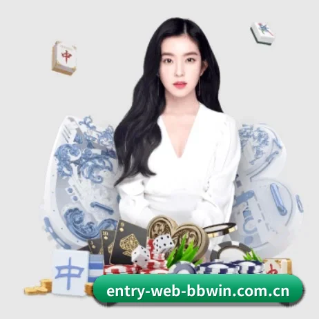 entry-web-bbwin.com.cn APP 界面
